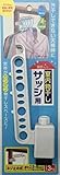 大一鋼業 サッシ用 室内物干し 固定タイプ SASH-S