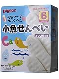 元気アップ カルシウム 小魚せんべい 6ヶ月頃から ×3個セット