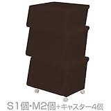 天馬/TENMA カバコ S/1個 M/2個 キャスター付き セット kabako クリアブラウン