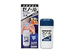 【第2類医薬品】ゼノールエクサム SX 43g ×5