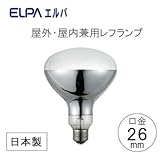 ELPA 屋外用レフランプ 90W形 E26 ERF110V90W