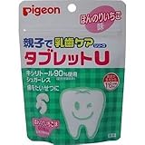 奥歯が生えたら・・１歳６ヶ月頃から！虫歯の原因となる酸を作らないキシリトール配合のタブレット！キシリトール９０％使用シュガーレス！いちご味　６０粒