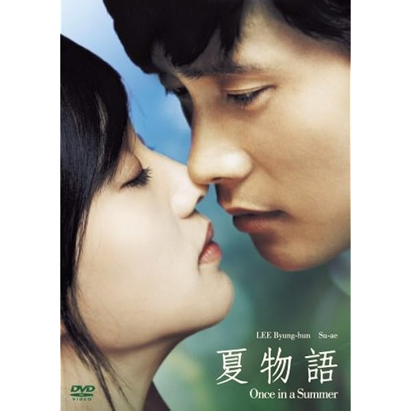 純愛中毒 コレクターズBOX [DVD] wwzq1cm Amazon.com: 純愛中毒 コレクターズBOX [DVD] : 電影和電視
