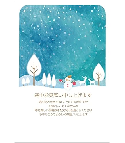 Amazon | ディズニーキャラクター 寒中見舞い 普通郵便はがき(1柄3枚入