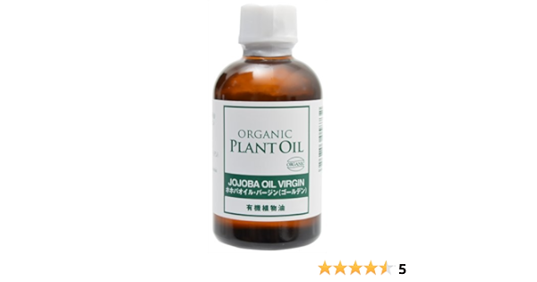 Amazon Co Jp 有機ホホバオイル バージン70ml ドラッグストア