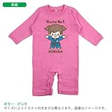 BabyChips ちいさな柔道選手(青:女の子)(名入れ長袖ベビーロンパース) 80 ピンク