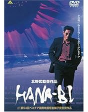 DVD。世界のキタノ。菊次郎の夏('99バンダイビジュアル DVD。世界のキタノ。菊次郎の夏('99バンダイビジュアル Amazon