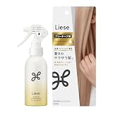 リーゼ ブリーチヘア用リッチオイルミスト 120ml