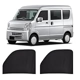 ZATOOTO 車用 カーテン スズキ エブリイ EVERY (DA17V JOIN/PC/PAリミテッド/PA)専用 マグネット 車中泊カーテン 遮光 運転席助手席専用 車種専用用品2枚セット カー用品 ブラック CT111-QC