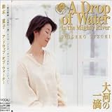 �A�E�h���b�v�E�I�u�E�E�H�[�^�[