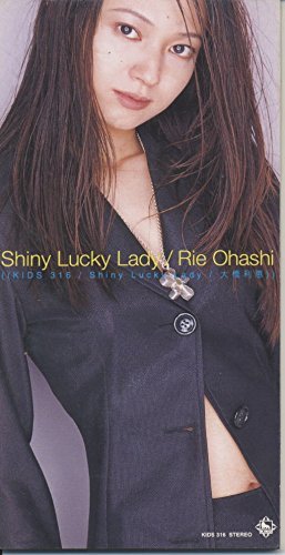 Shiny Lucky Lady | 大橋りえ | ORICON NEWS