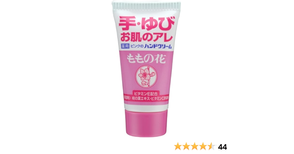 Amazon Co Jp オリヂナル ももの花 ハンドクリームチューブc 30g ドラッグストア
