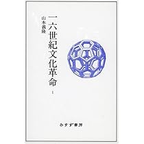 原子転換というヒント 21世紀の地球再生革命 原子転換というヒント: 21世紀の地球再生革命 | 久司 道夫, 日本CI協会