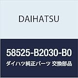 DAIHATSU (ダイハツ) 純正部品 フロントフロア マット RR NO.3 タント 品番58525-B2030-B0