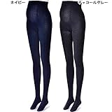 犬印 本舗 マタニティ インナー ママ の声から生まれた タイツ 【 縄柄 】 妊婦 産前 ストッキング 防寒 前後マチ付 M ～ L ネイビー