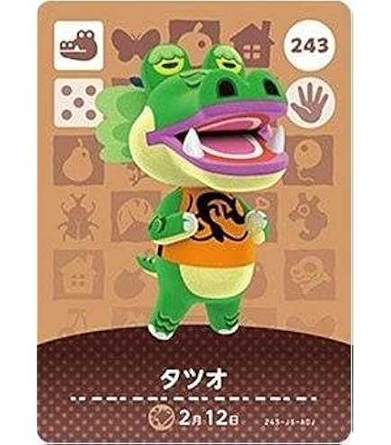★amiibo あつまれ動物の森　第3弾　261-300 ☆amiibo あつまれ動物の森 第3弾 261-300 Amazon.co.jp: どうぶつの