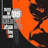 太陽にほえろ!グレイテスト・ヒッツ’05