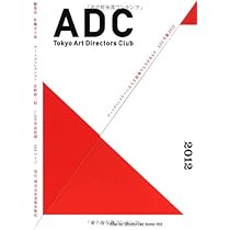 ADC年鑑　2011.2014 41X1UuvmzxL._AC_UL210_SR210,