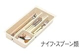 サンウエーブ　流し台用品　キャビネットセット用品　トレーC 間口30cm引出し用　ナイフ・スプーン類 【SS-TC30V】【SSTC30V】　sunwave/サンウェーブ