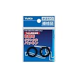 クランク用パッキン