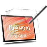 Fire HD 10 タブレット 第13世代 用 保護フィルム 10.1インチ 紙のような描き心地 Fire HD 10 タブレット 2023年発売 YAJOJO 反射低減 非光沢 指紋防止 アンチグレア ペン先磨耗防止 フィルム