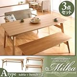 天然木北欧スタイル ソファダイニング Milka ミルカ 3点セット(Aタイプ) ブラウン