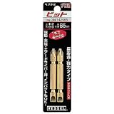 ベッセル　＋・－両頭ゴールドビットＧＭ１４　－５Ｘ６５・＋１Ｘ６５