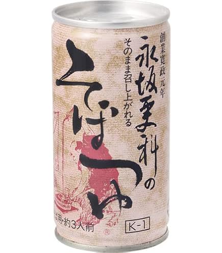 Amazon.co.jp: 【永坂更科 布屋太兵衛】【純白の蕎麦】御前そば