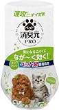 消臭元 PRO(プロ) ペット ティーグリーン 400mL