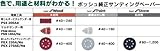 BOSCH(ボッシュ) サンディングペーパー125ｍｍφ #120(5枚入)〔2608605004〕