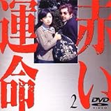 �Ԃ��^��(2)