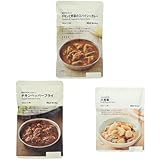 【セット買い】無印良品 素材を生かしたチキンと野菜のスパイシーカレー 180g (1人前) 12077206 + 無印良品 素材を生かしたカレー チキンペッパーフライ 160g (1人前) 12058328 + 無印良品 ごはんにかける八宝菜 195g (1人前) 15243181