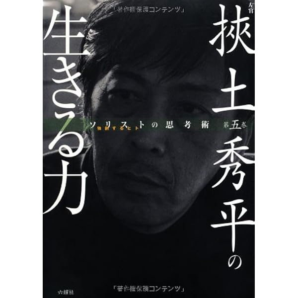 ★★D9☆土と左官の本☆３冊セット☆CONFORT　別冊☆ D9☆土と左官の本☆3冊セット☆CONFORT 別冊