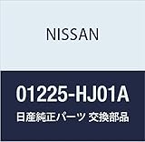 NISSAN(ニッサン) 日産純正部品 ナット 01225-HJ01A