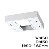 生興 クウォール システム収納庫 W450上部カバー W450×D450×H90～160 RW45-TKM45