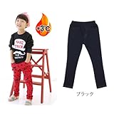 +3℃裏起毛あったかスキニーパンツ(ドリドリ)doridori 5色 80cm bl-mio2-1 (80cm, ブラック)