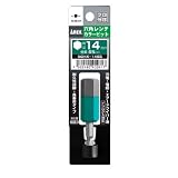 アネックス(ANEX) 六角レンチカラービット 対辺14×65 6本入 ACHX-1465