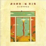 �]���̑��� ��2�W �V�ɂ܂��ݕ���