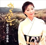 �߂��舧��-���R�m�q�S�ȏW