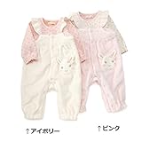 coeur a coeur (クーラクール ) カバーオール (70～80cm) キムラタンの子供服 (44357-173) ピンク 80