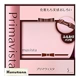 プリマヴィスタ 化粧もち実感 パウダー フェイスパウダー おしろい 12.5g + Kunutonnオリジナルロゴ入りhおしぼり付
