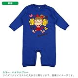BabyChips GO GO チアガール(名入れ長袖ベビーロンパース) 80 ロイヤルブルー