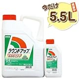 除草剤 ラウンドアップマックスロード 5L＋500ml