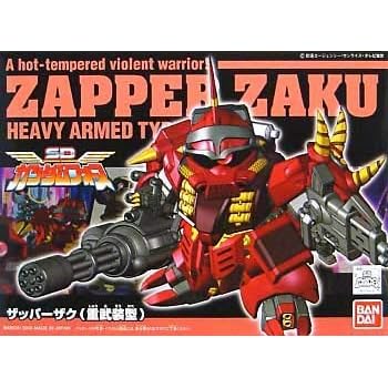 BB戦士 (263) ザッパーザク重装備型