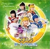 ��������m�Z�[���[���[�� �V�����Ⓡ�`�� �T���g����