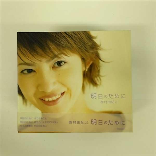 Amazon.co.jp: あなたが輝くとき: ミュージック