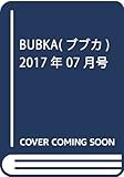 BUBKA(ブブカ) 2017年 07 月号 [雑誌]