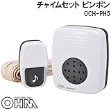 OHM チャイムセット ピンポン OCH-PH5