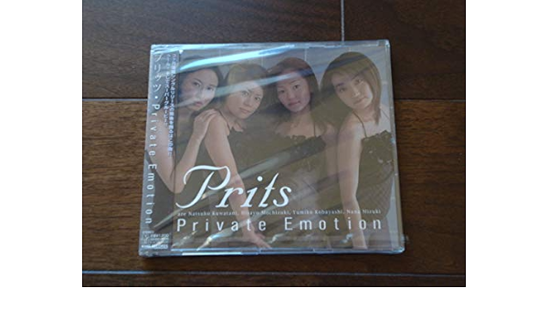 Amazon Co Jp Prits Private Emotion 廃盤 Cd 桑谷夏子 望月久代 小林由美子 水樹奈々 ホビー 通販