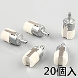 20個入 14mm x 33mm 草刈機・刈払機・チェンソー用燃料フィルター　高品質 【農機具、チェーンソー用部品】 龜旅